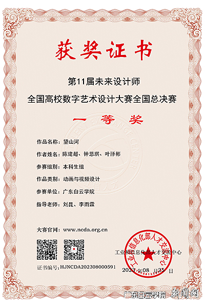 图片 2.png 图片 2.png