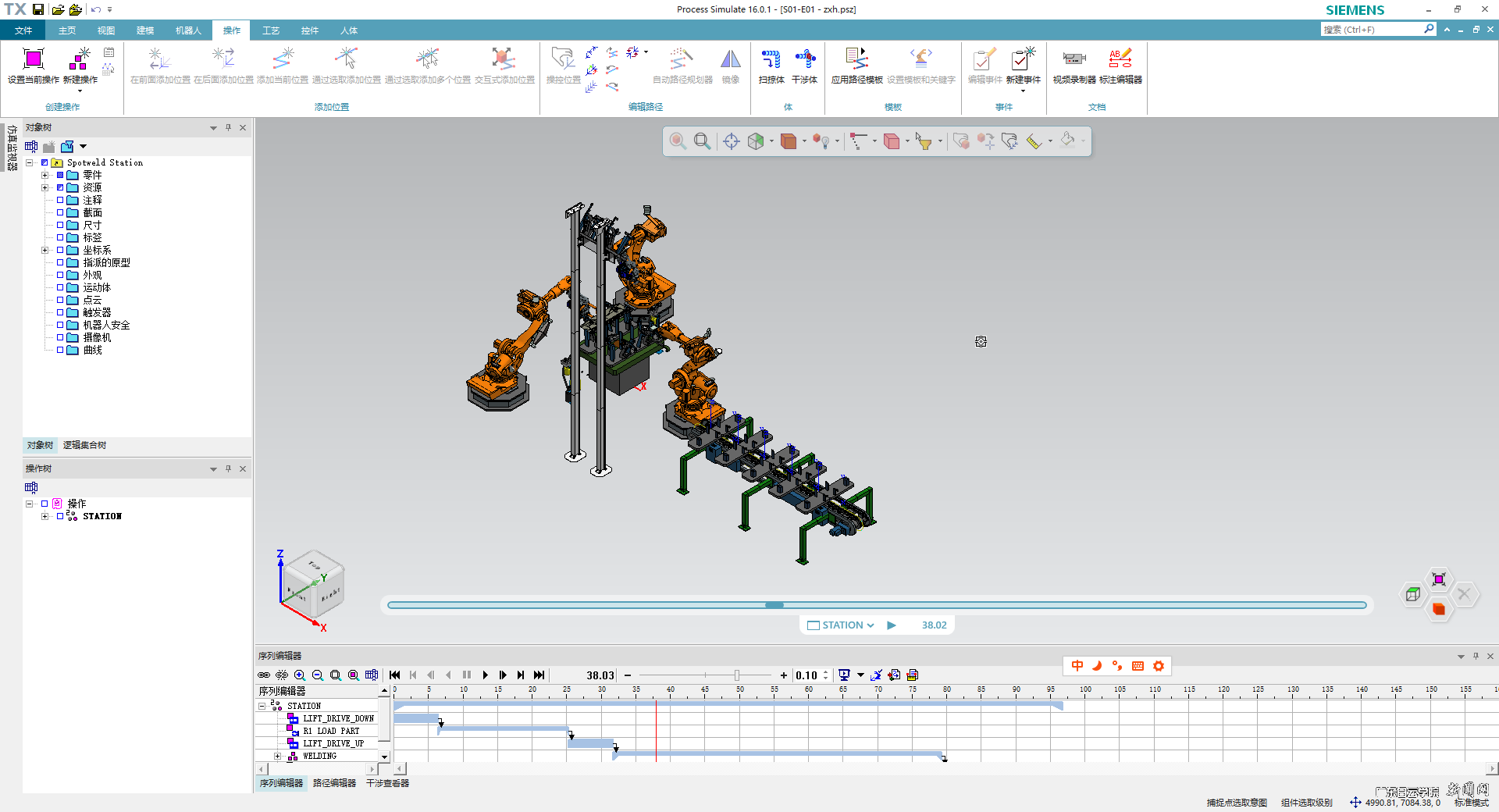 图片 3.png 图片 3.png