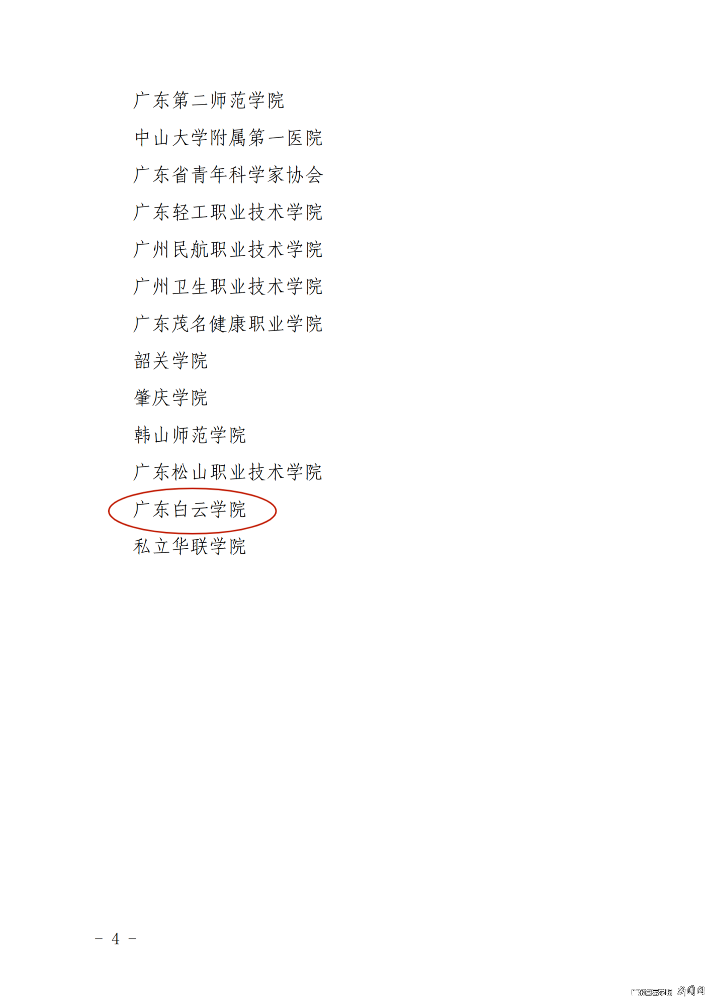图片 3.png 图片 3.png