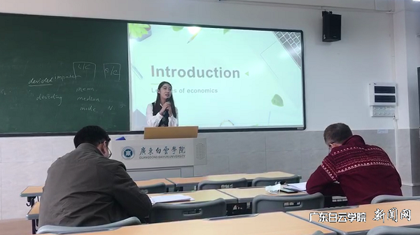 美国伊利诺伊理工大学白若珏老师授课.png