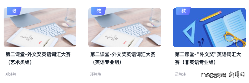 图片 2.png 图片 2.png