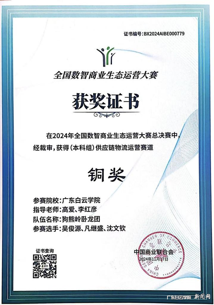 图片 3.png 图片 3.png