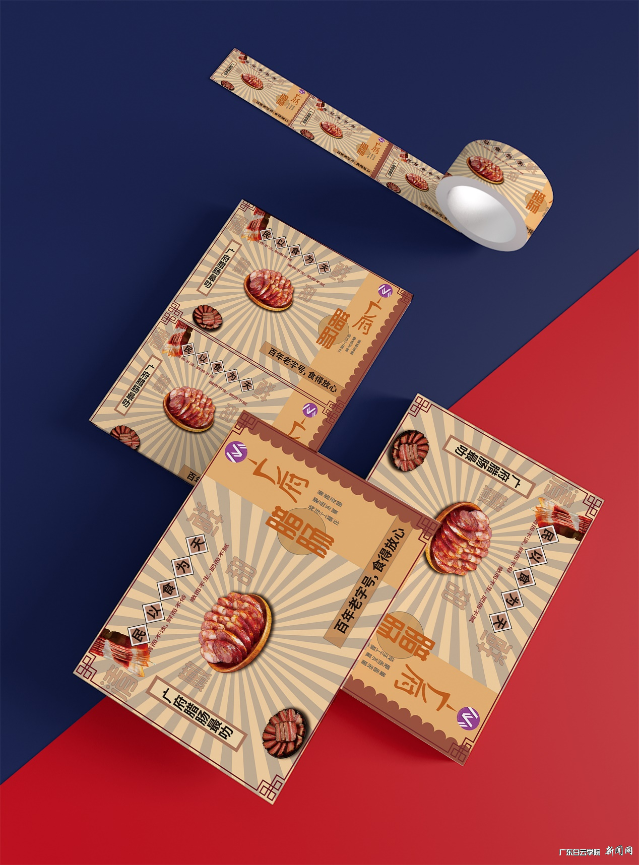 图片 3.png 图片 3.png