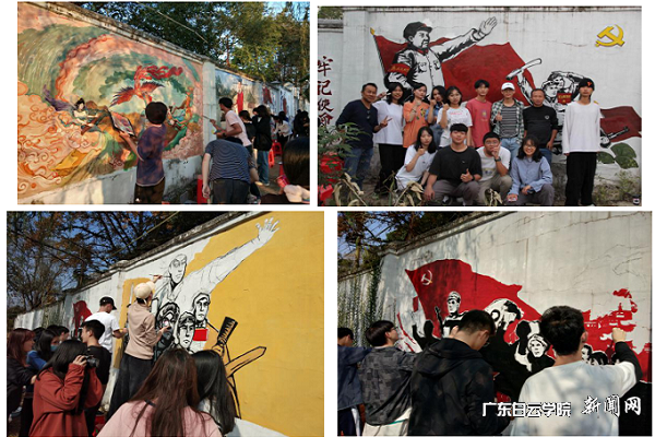 举办红色主题墙绘比赛.png