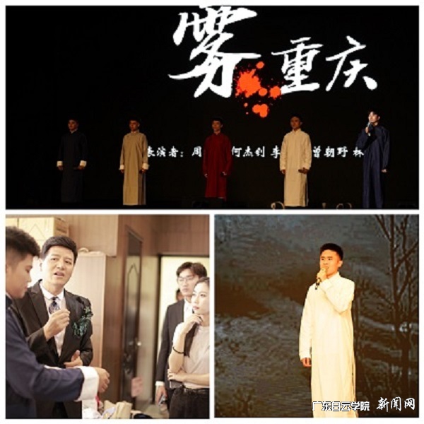 师生同台 教学相长.jpg