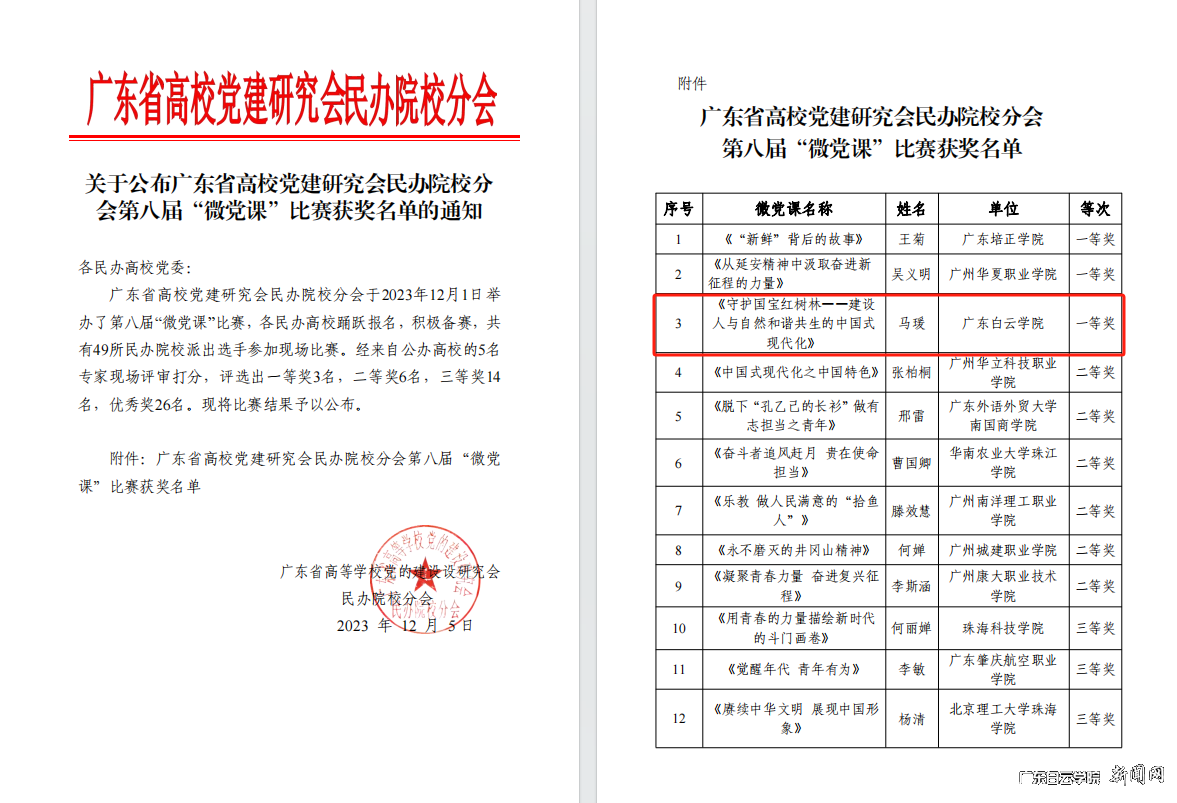 图片 2.png 图片 2.png