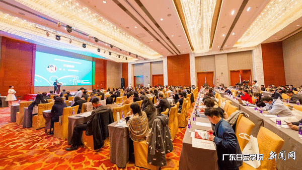 会议现场.png