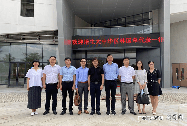 合影留念(左5:肖军田校长助理,右4:林国章总经理)(截图).png