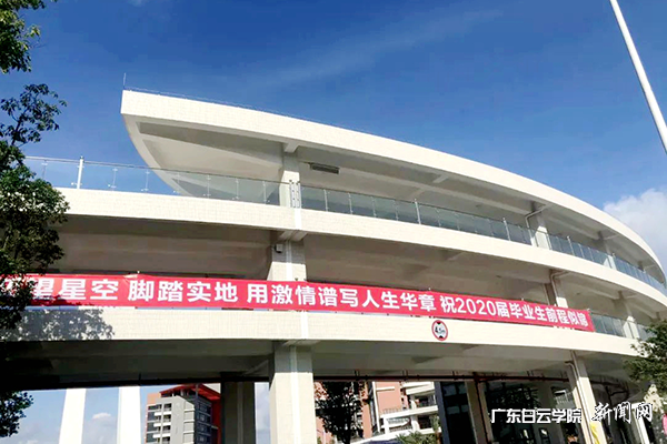 风雨长廊 浓浓祝福.png