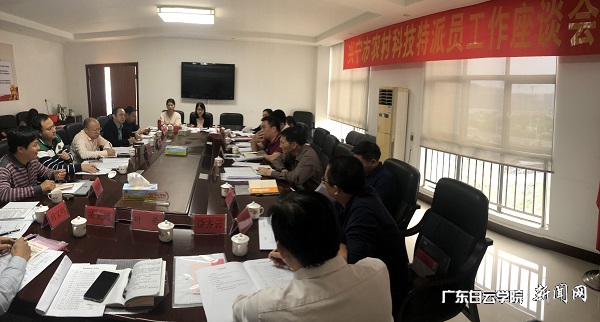 兴宁市农村科技特派员工作座谈会现场.jpg