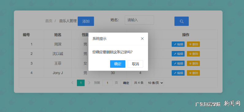 图片 2.png 图片 2.png