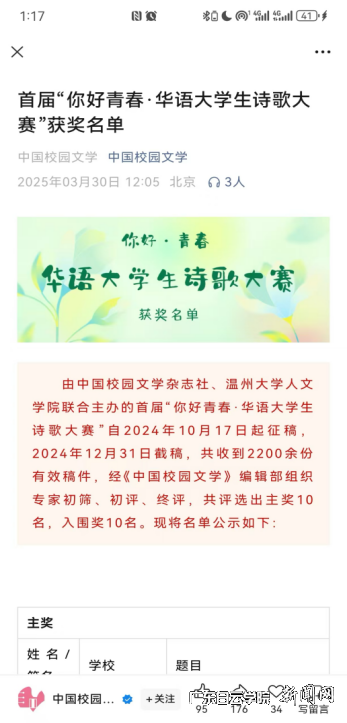 图片 2.png 图片 2.png