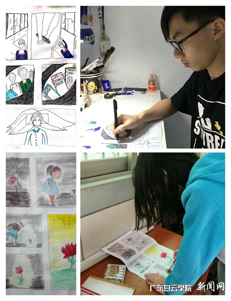 学生在创作心理漫画作品.png