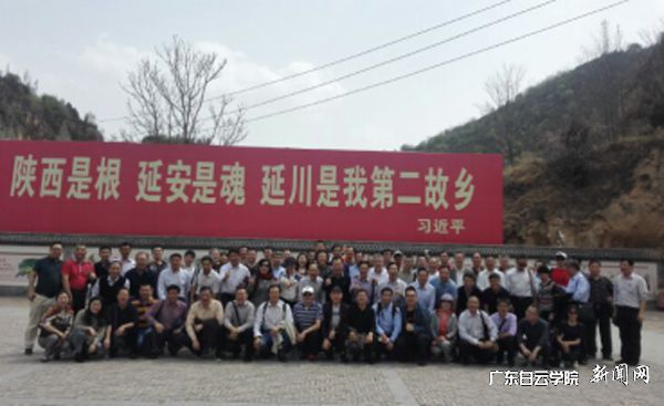 延安学习合影.jpg