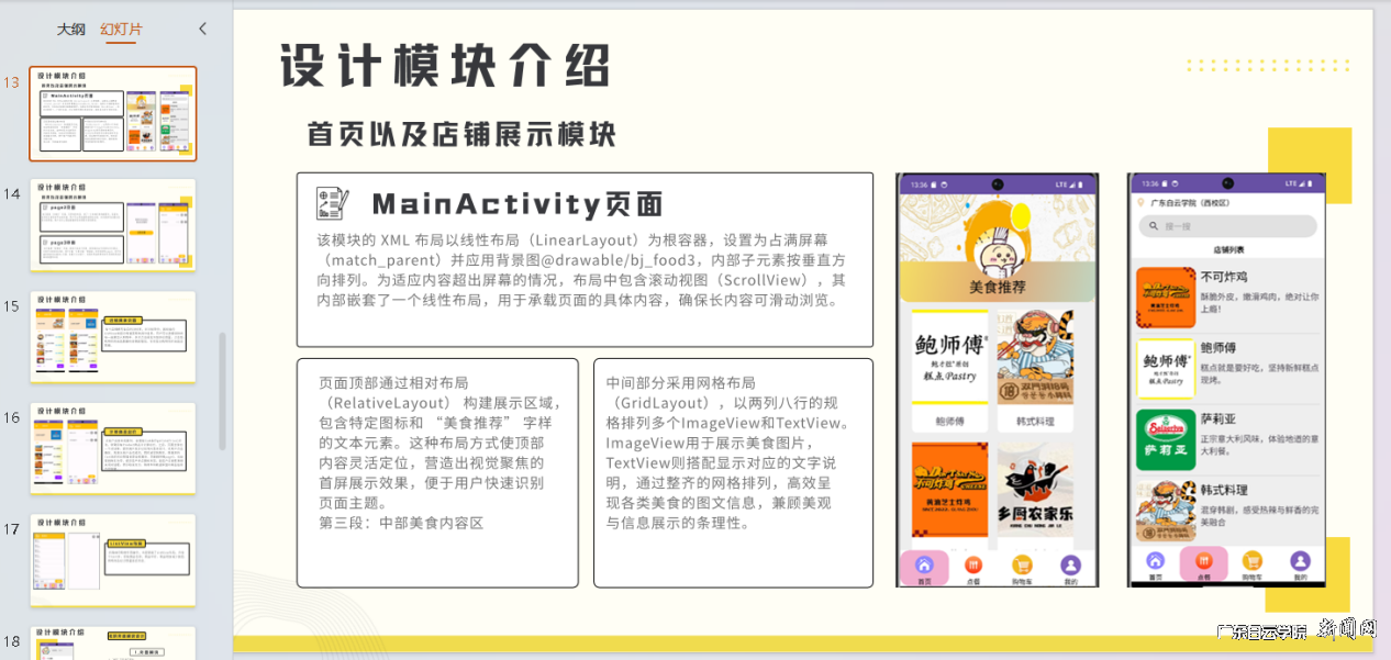 图片 2.png 图片 2.png