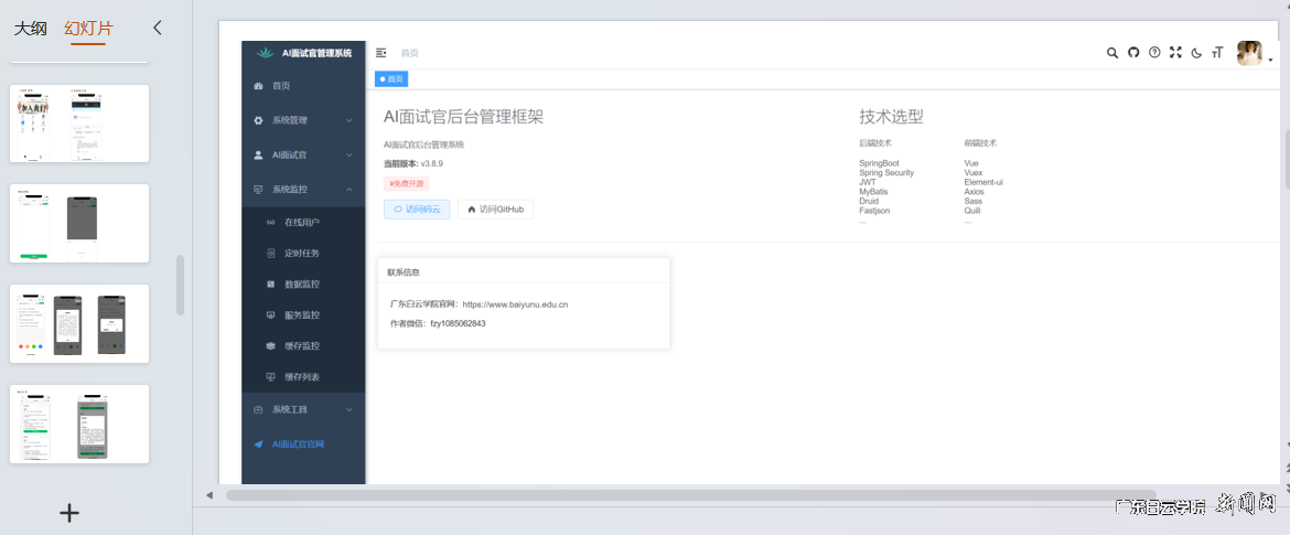 图片 1.png 图片 1.png