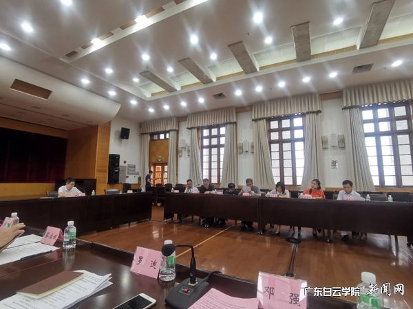 会议现场.jpg