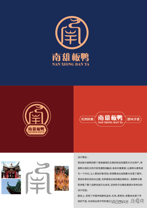 图片 5.png 图片 5.png