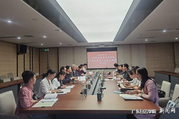 两校领导就民办高校党建工作开展进行热烈讨论.jpg