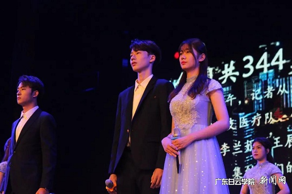 “云朗诵”竞赛现场 截图.jpg