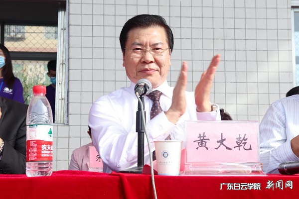 校长黄大乾讲话.jpg