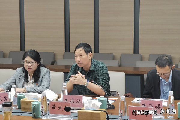 广州华南商贸职业学院王书汉书记在会上发言.jpg