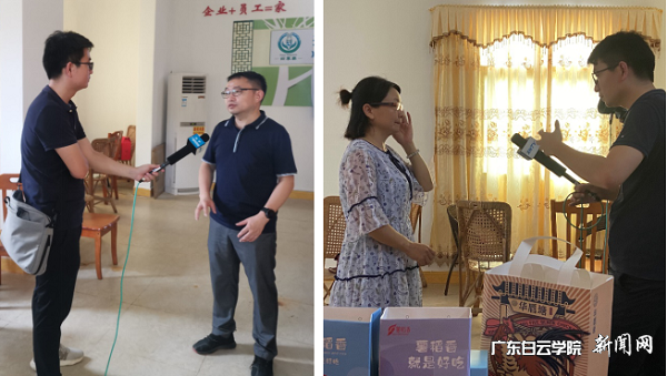兴宁广播电视台采访项目负责人成骏副教授和对接单位刘苑红董事长.png