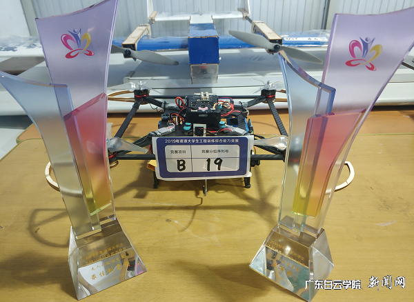 参赛无人机作品和奖杯.png