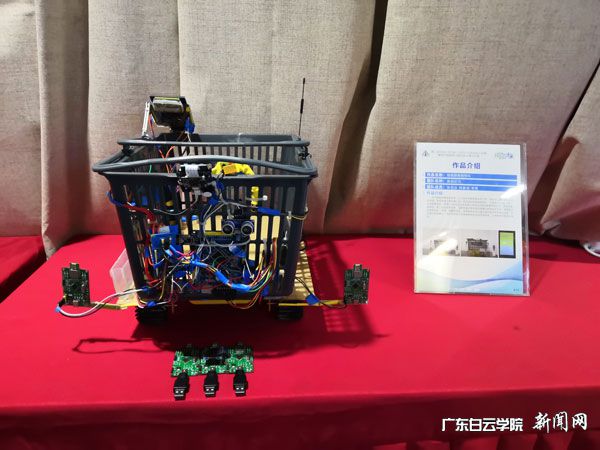 “基于UWB室内定位的智能购物车系统”作品展示.jpg