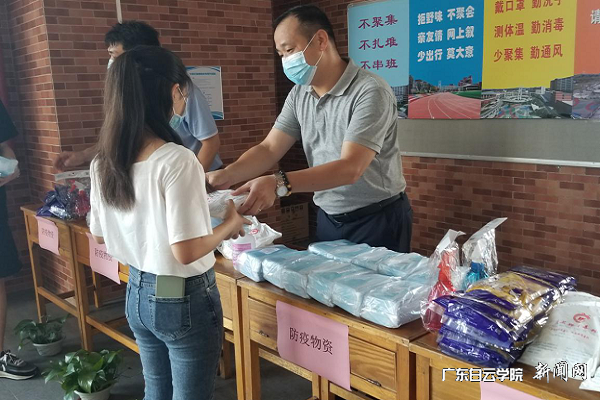 北校区防疫“爱心礼包”发放现场.png