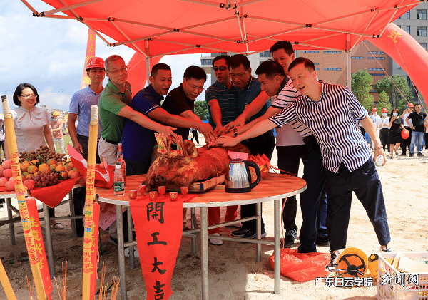 传统仪式 开工大吉.png