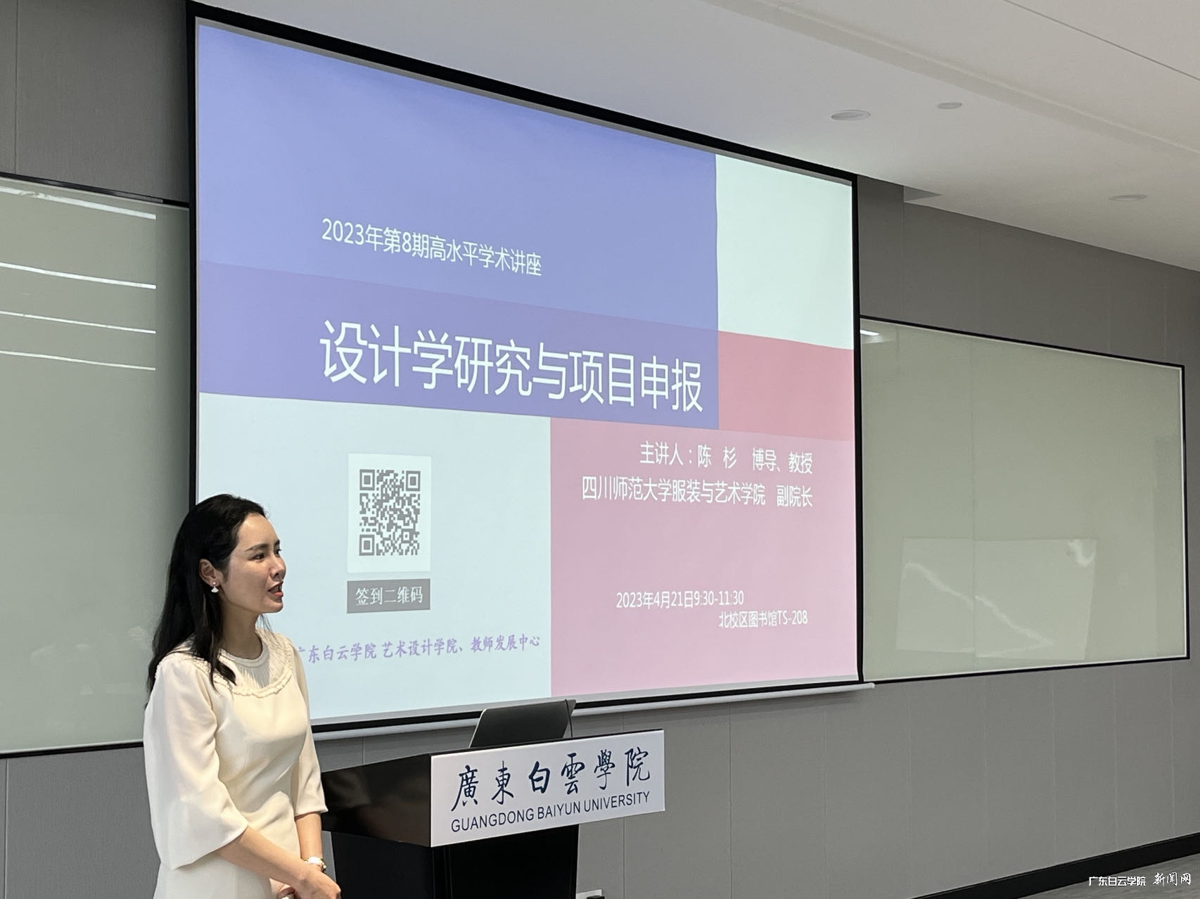 讲座现场1.jpg 讲座现场1.jpg