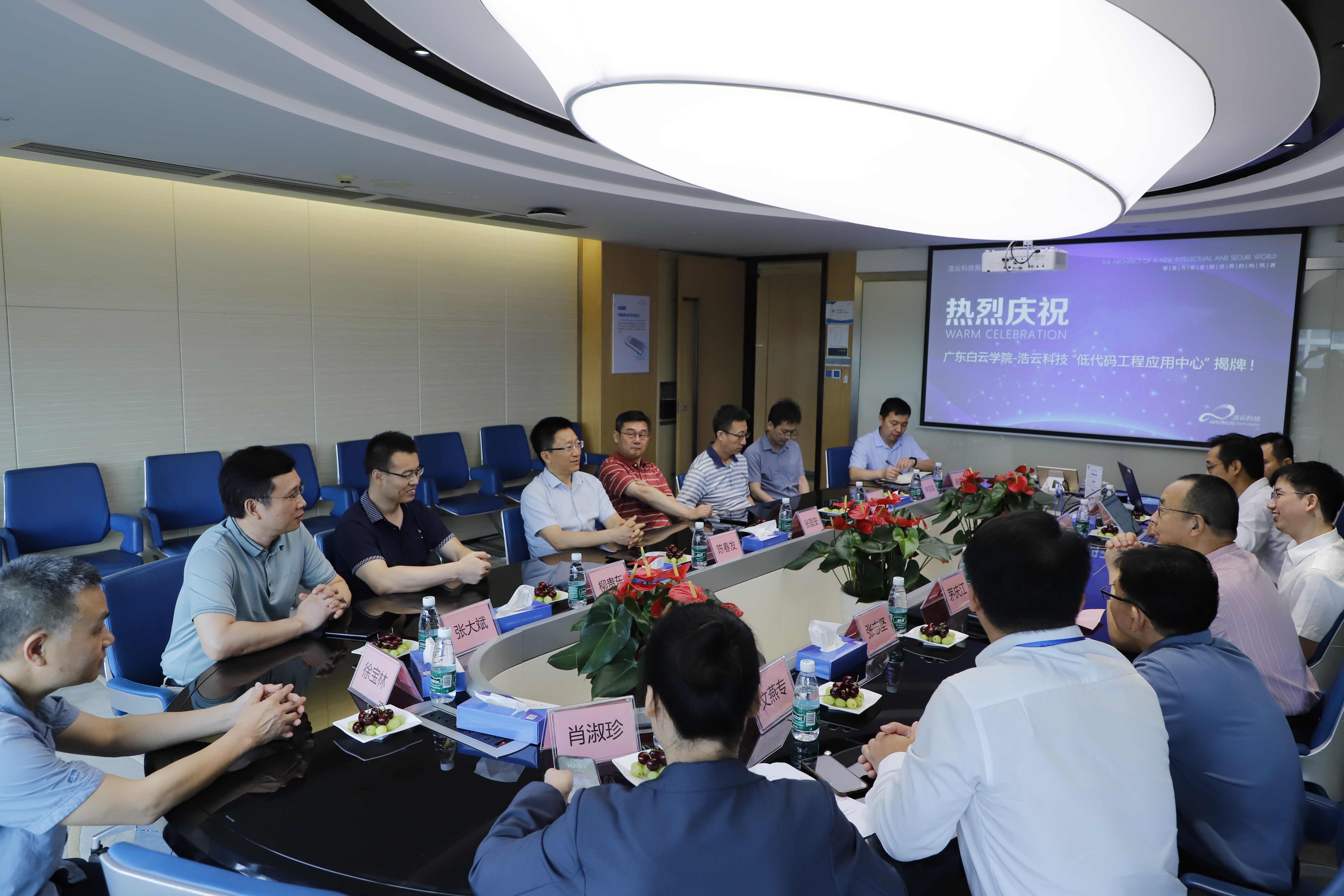 揭牌仪式交流中.JPG 揭牌仪式交流中.JPG