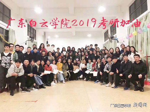 俱乐部录制视频 为考研学生加油.jpg