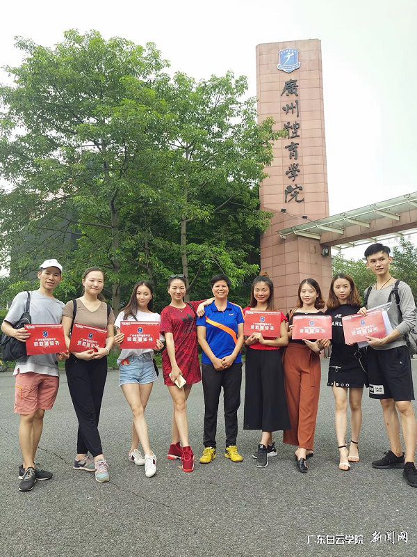 前往报到 分享喜悦.jpg