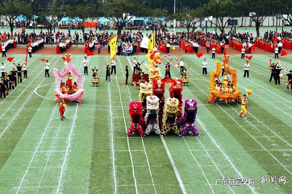 学校运动会开幕式上龙狮表演.jpg