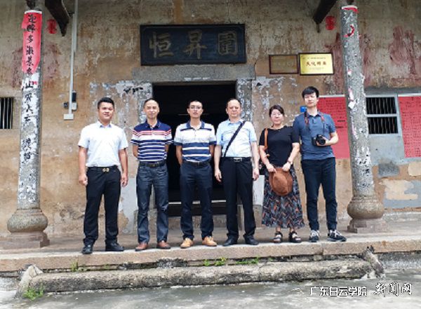 陈华钢院长一行考察华新村的客家围屋等历史建筑遗迹.jpg