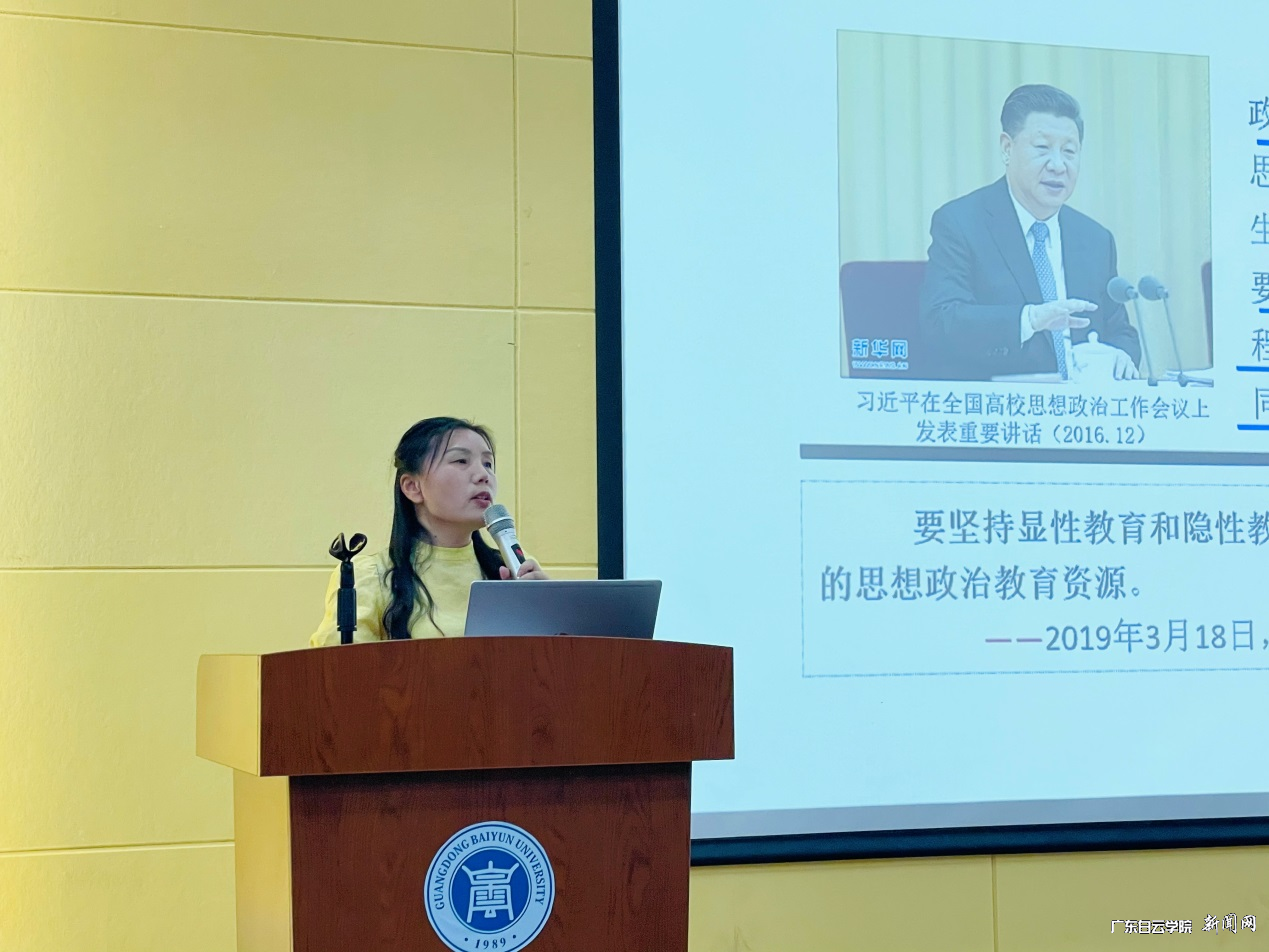 郭华鸿院长现场分享.png 郭华鸿院长现场分享.png