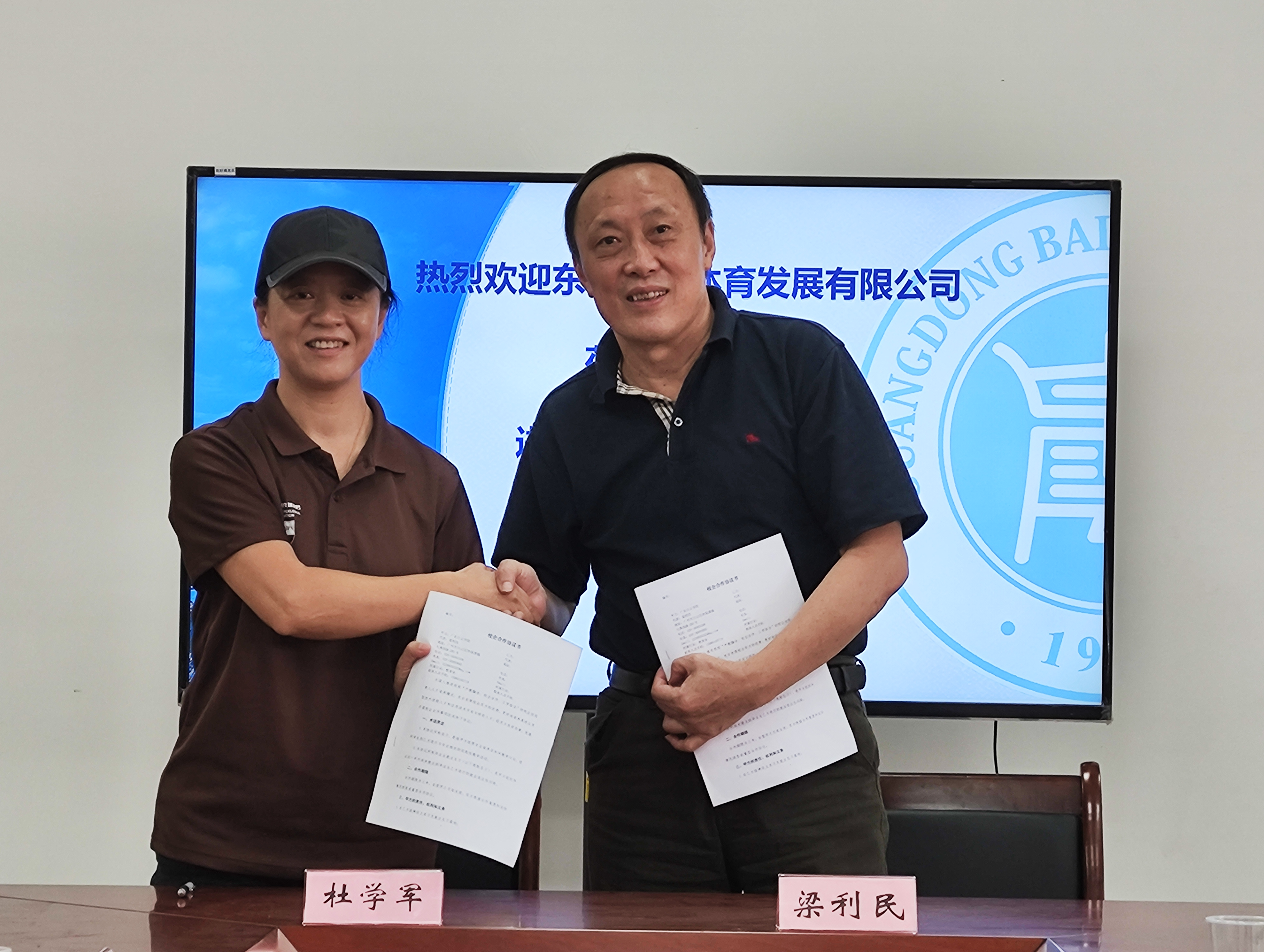 签约现场.png 签约现场.png