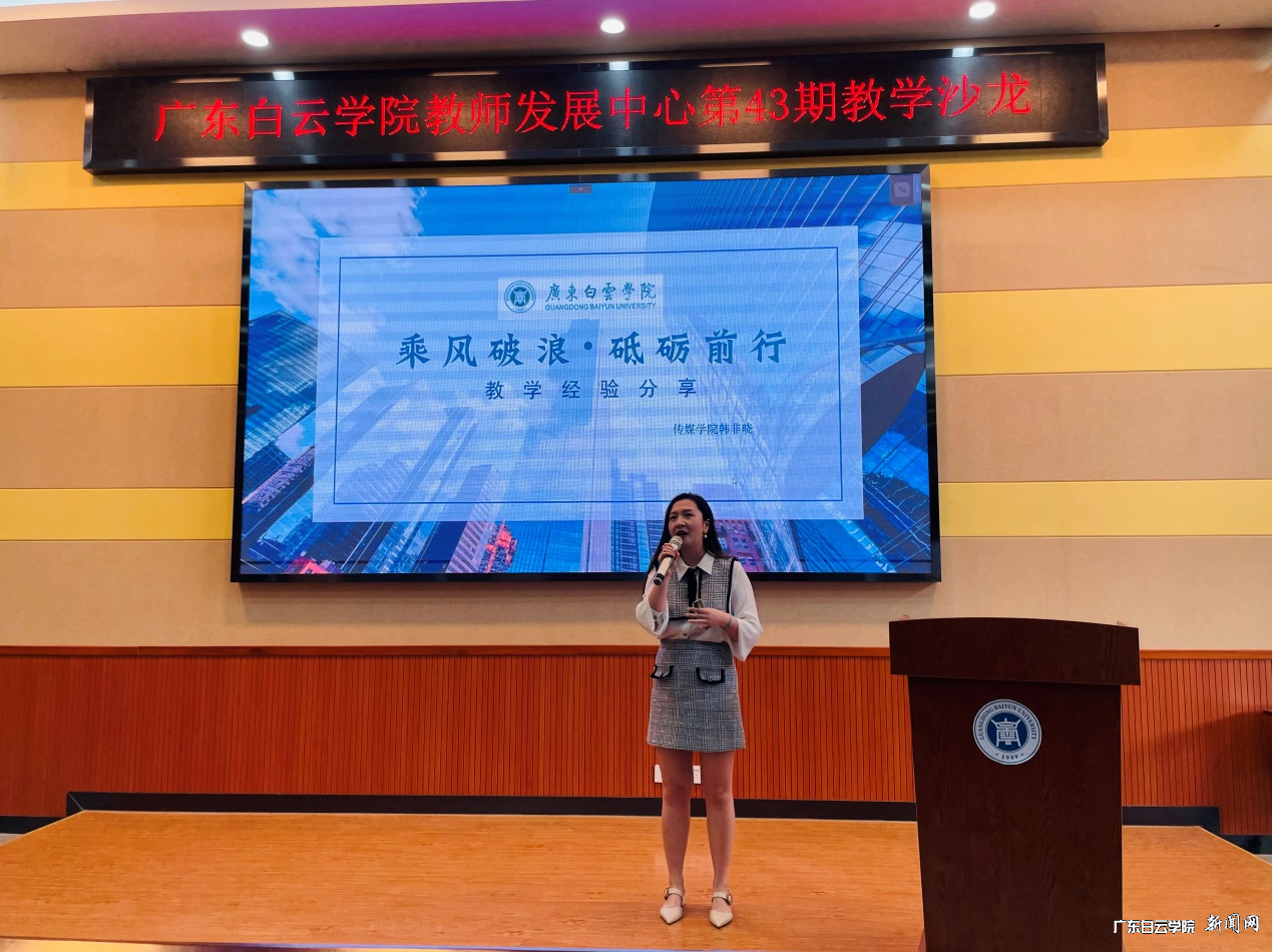 韩非晓老师分享.png 韩非晓老师分享.png