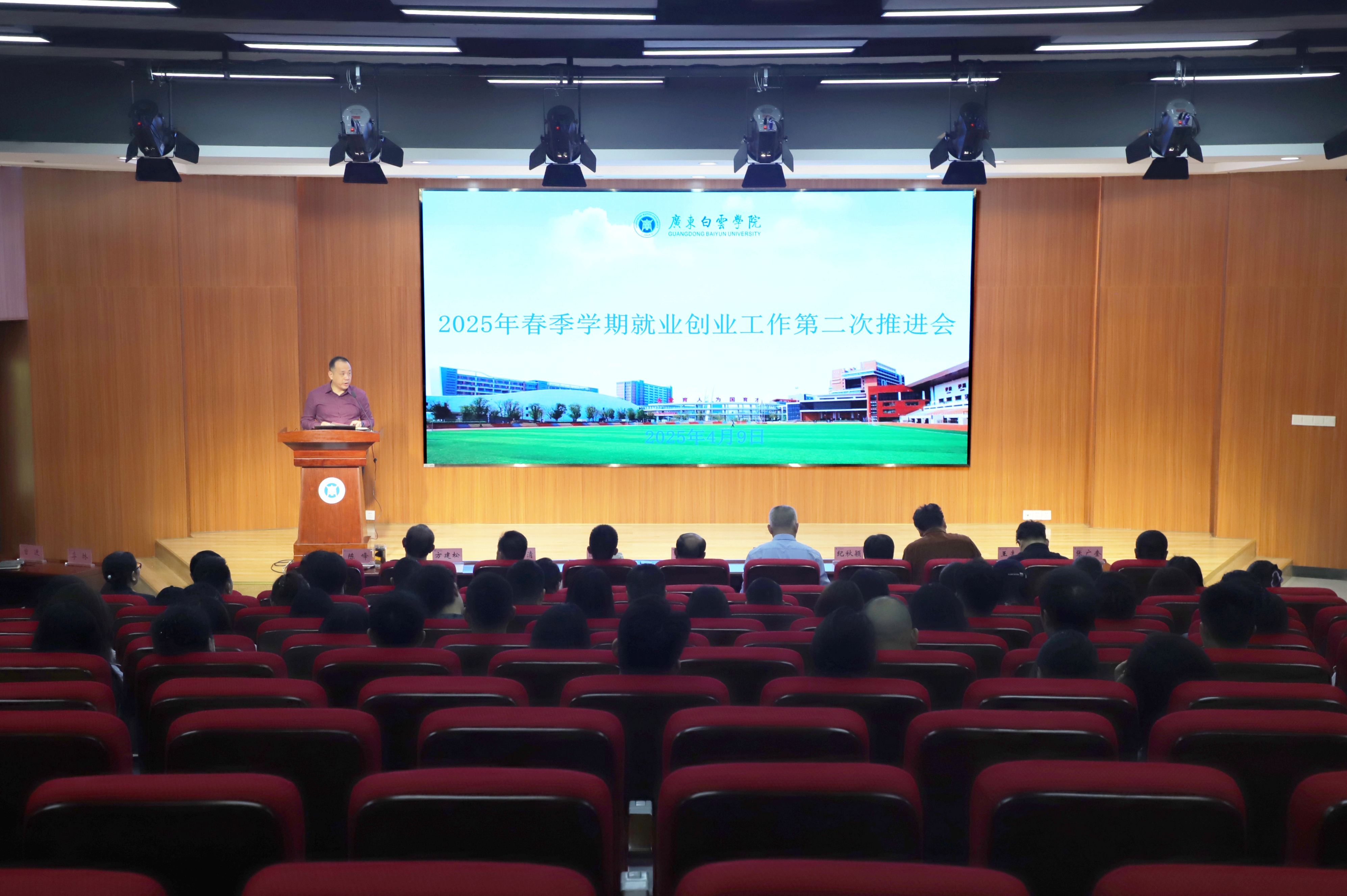 微信图片_20250411093107.jpg 微信图片_20250411093107.jpg