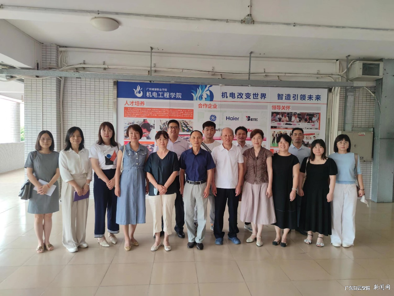 合影留念.png 合影留念.png