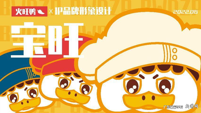 1-农产品品牌IP设计.png 1-农产品品牌IP设计.png