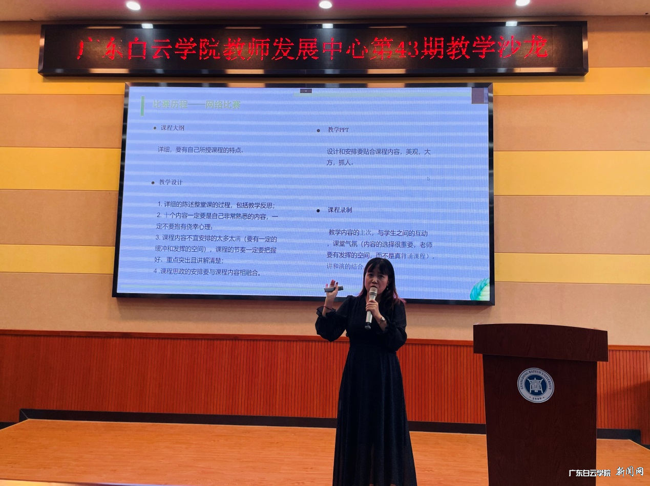 王文娟老师分享.png 王文娟老师分享.png