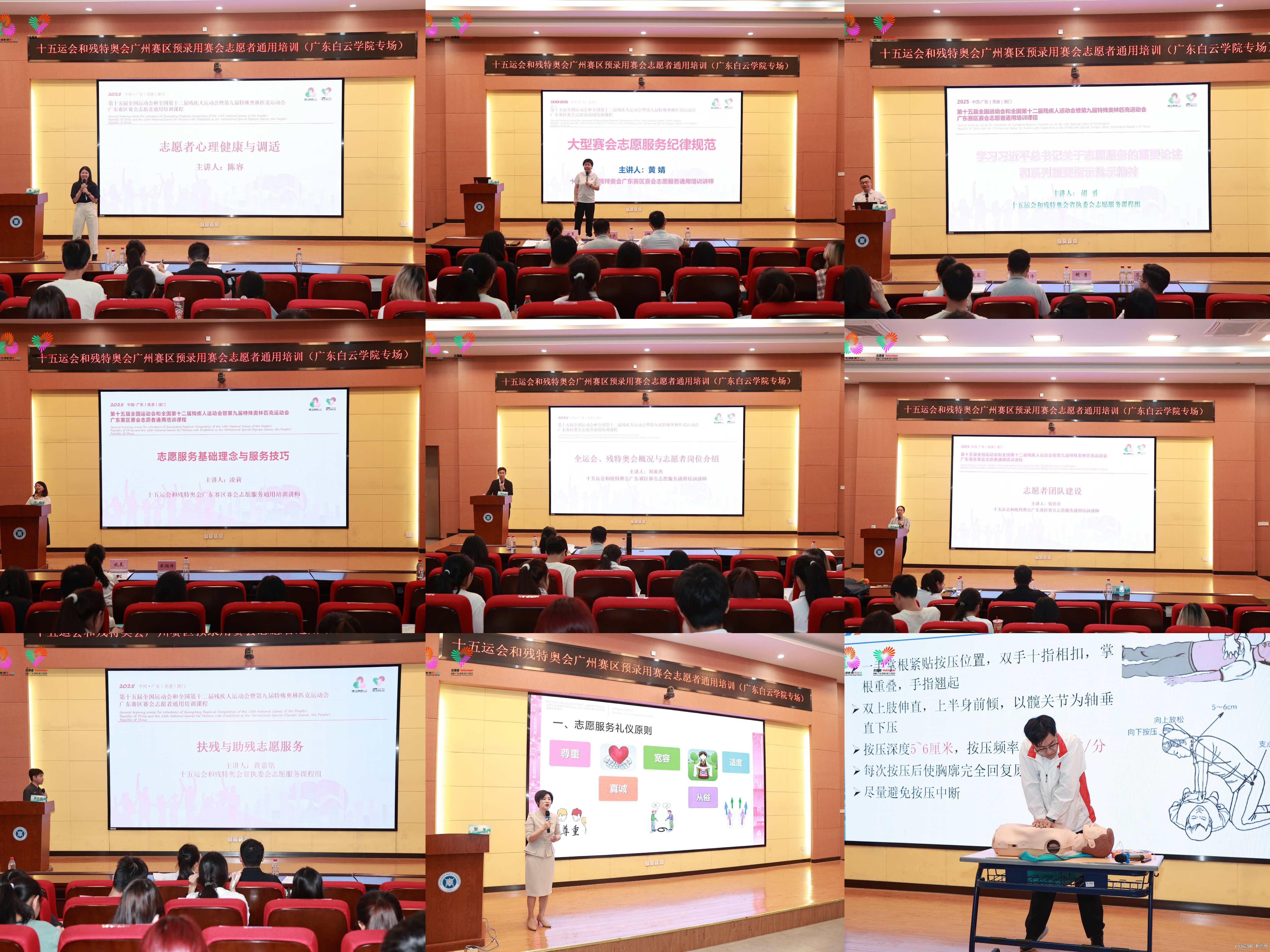 培训现场.jpg 培训现场.jpg