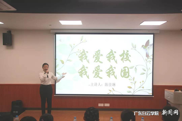陈佳琳参加演讲比赛.png