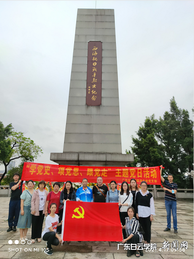 全体党员在西海抗日战争烈士纪念碑前合影 (2).png